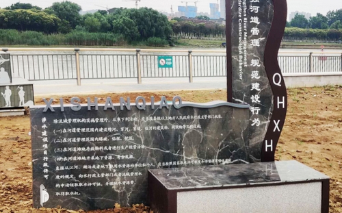 法治小品 法治小品