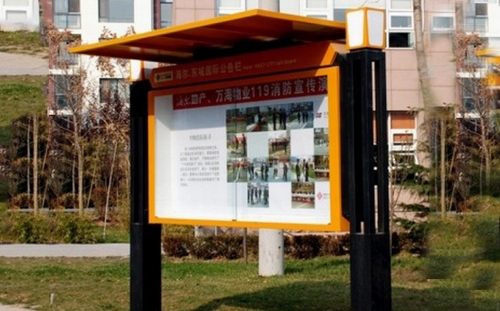 小區宣傳欄_社區宣傳欄_地產宣傳欄_告示欄