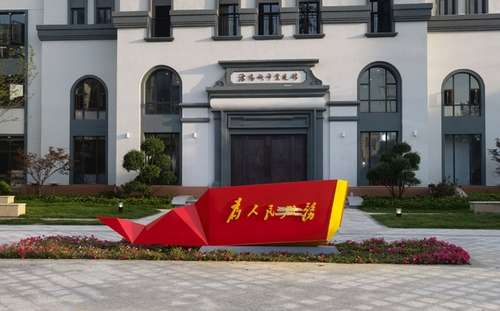 為人民服務標識牌_黨建烤漆宣傳牌