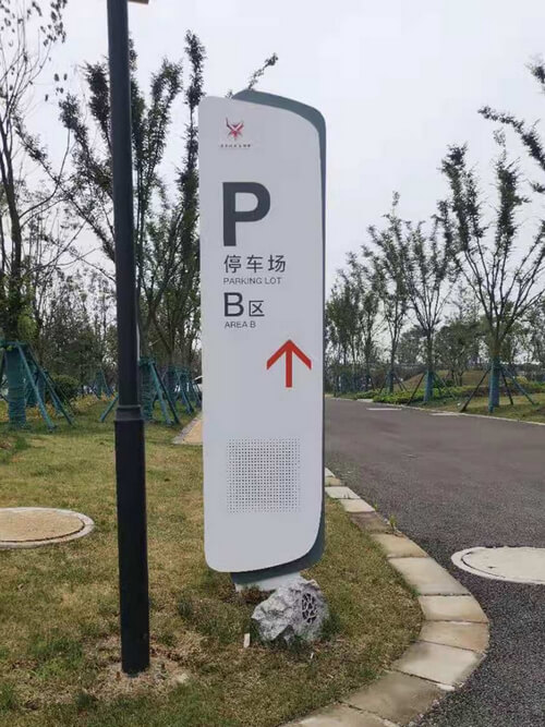 停車場指示牌_發光立牌_箭頭指示牌