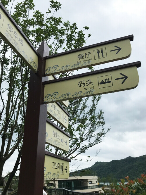 景區指示牌_公園指示牌_F桿指示牌