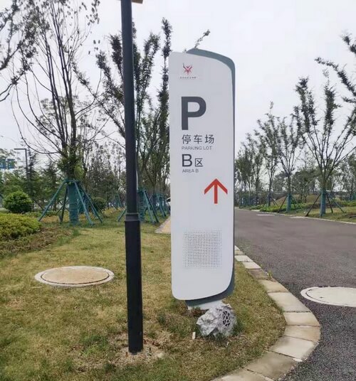 溧水極限館標識系統案例