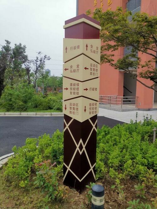 光華中學(xué)導(dǎo)視系統(tǒng)案例