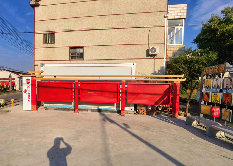 法治宣傳欄/法治公告欄