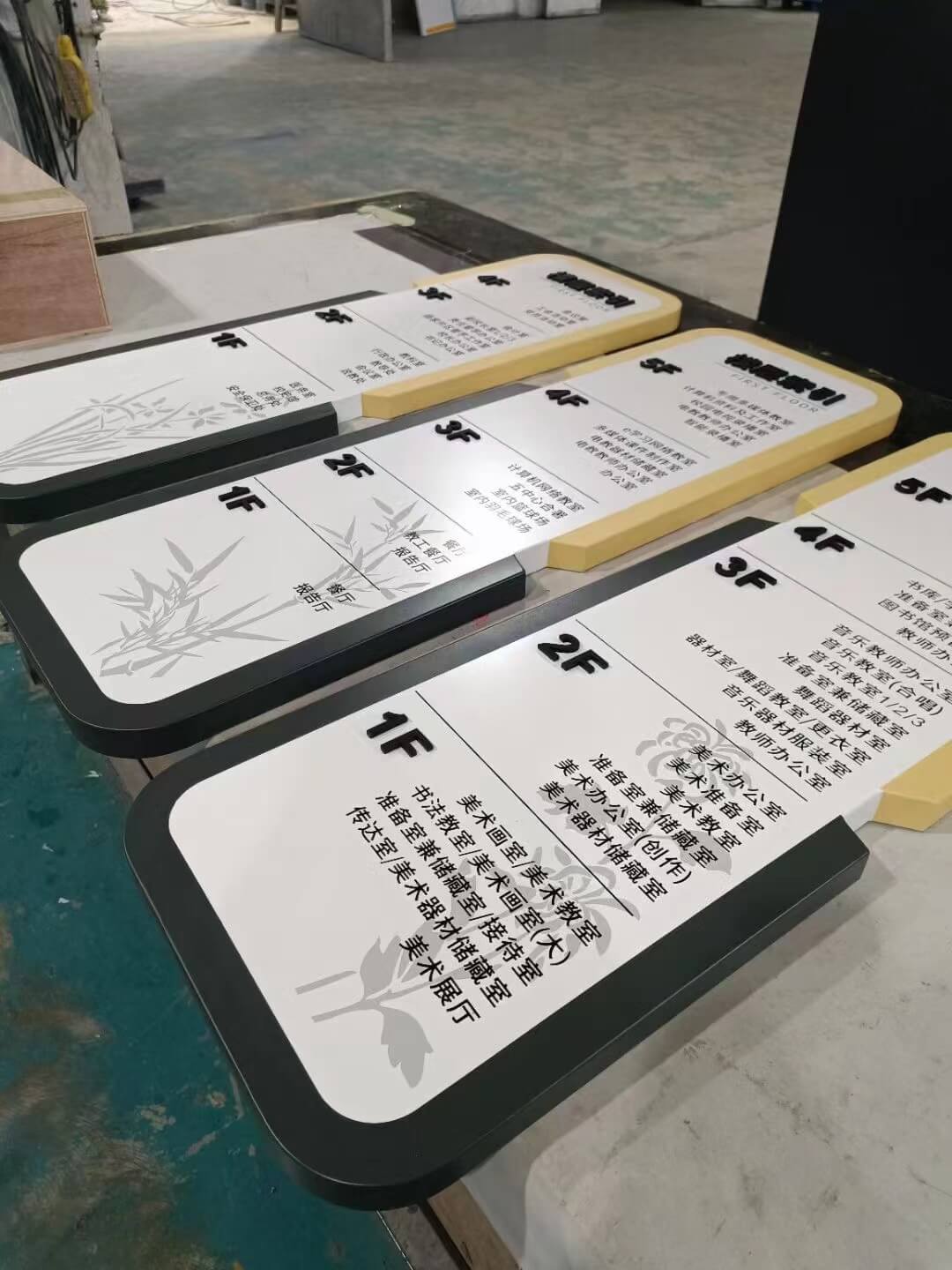 薛家中學(xué)導(dǎo)視標識