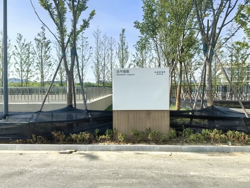 江蘇省中醫院溧陽分院標識標牌