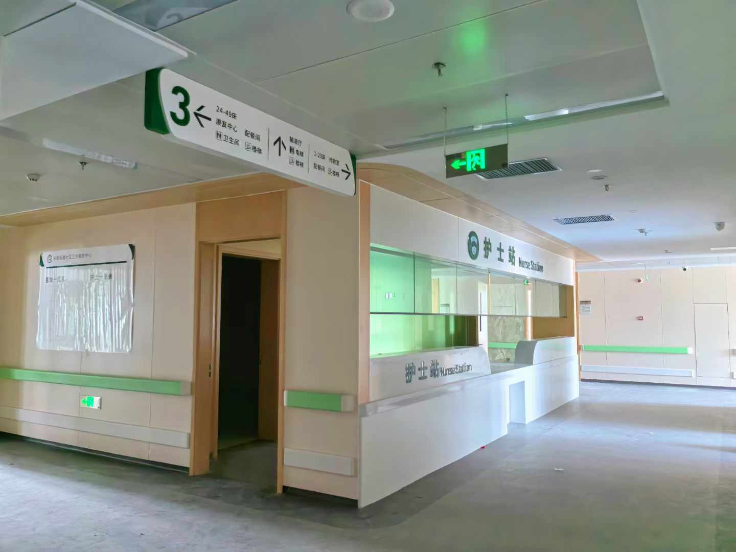 古縣街道衛生服務中心標識|醫院標識|衛生中心標識