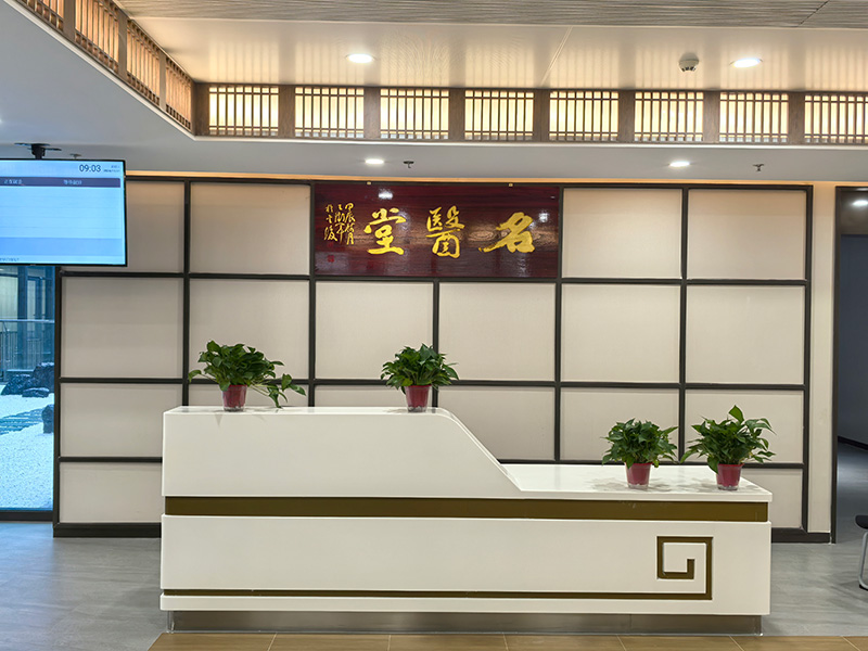 江蘇省中醫院溧陽分院_名醫堂