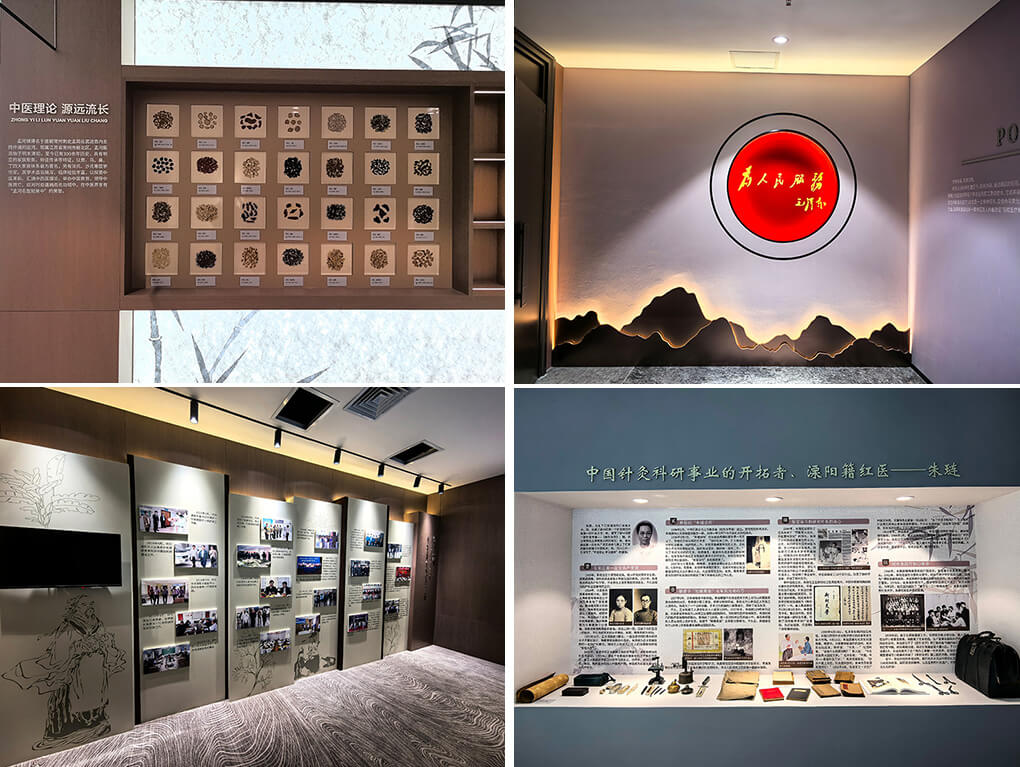 中醫(yī)院院史館標(biāo)識(shí)