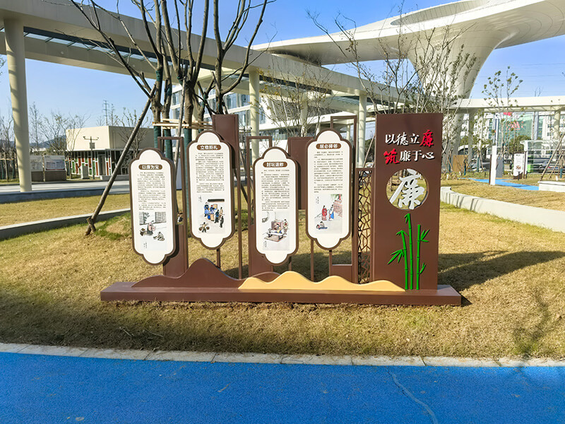 新中醫(yī)院廉政園景觀小品|中醫(yī)院景觀小品