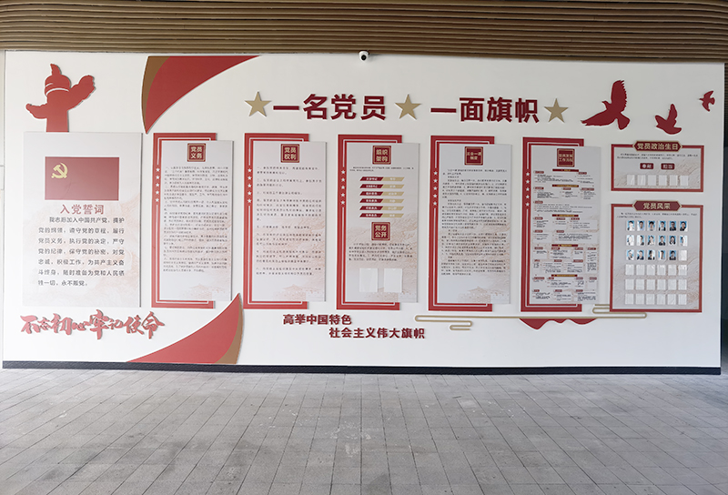 黨建文化墻|企業(yè)文化墻|學校文化墻案例分享