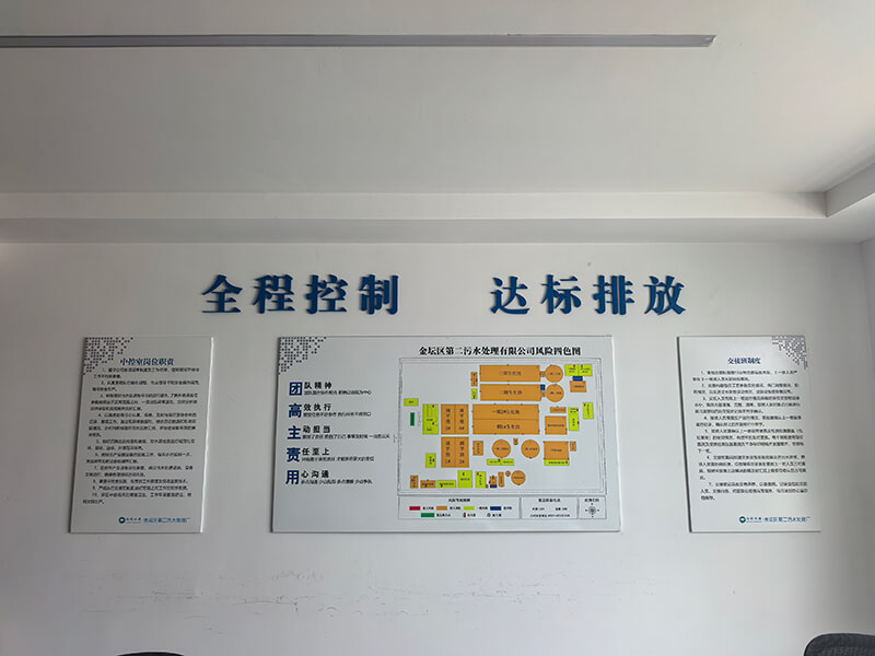 工廠標識標牌導視指示牌設計制作