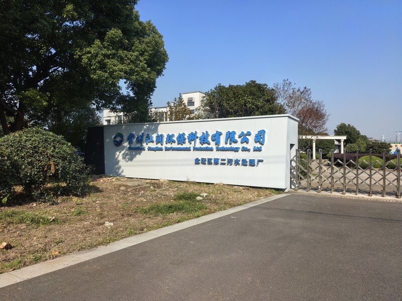 定制公司門頭廣告字|定制精品立體字|廣告牌制作