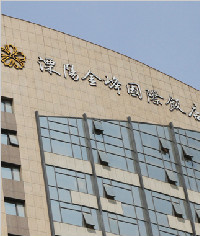 溧陽金峰國際飯店酒店標識系統_標識設計_店招字_指示牌