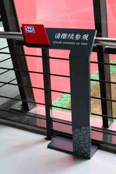 展廳指示立牌