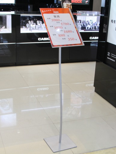 商場資料展示架