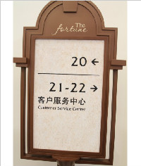 ZS-06客服中心指示立牌樣品展示|指示立牌|立牌