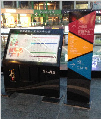 SY-03購物中心索引標識優雅亮相|索引標識|標識