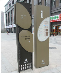 ZS-09|指示索引牌|指示牌|落地導向牌