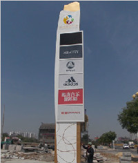 淮安金地商業(yè)廣場標(biāo)識系統(tǒng)_商業(yè)標(biāo)識_商場導(dǎo)視牌