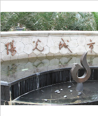 陽(yáng)光城市房產(chǎn)標(biāo)識(shí)系統(tǒng)_公共欄_指示牌_導(dǎo)視牌