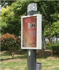 XCLP-01|宣傳立牌|立牌|戶外標(biāo)識(shí)牌