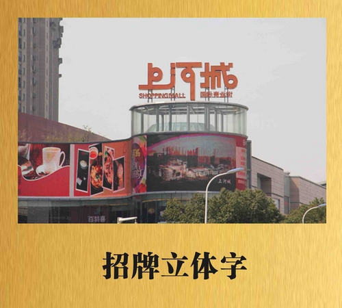 上河城標(biāo)識(shí)系統(tǒng)2