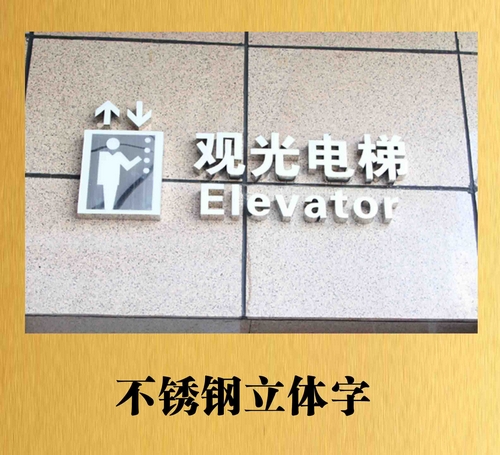 上河城標(biāo)識(shí)系統(tǒng)2