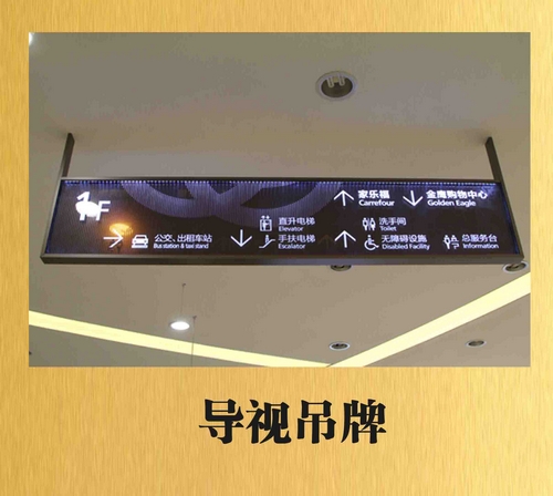 上河城標(biāo)識(shí)系統(tǒng)2