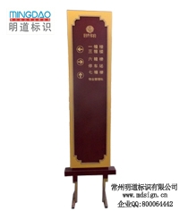 指示立牌|指示牌|廣告牌|標(biāo)識(shí)牌