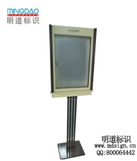 資料展示架|支架牌