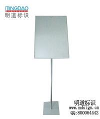 展示架|支架牌|廣告牌支架