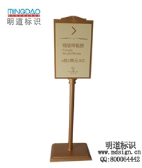 展示架|支架牌|廣告牌支架|標識牌