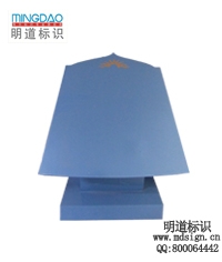 斜面落地標(biāo)識(shí)牌|索引圖牌|平面圖標(biāo)識(shí)牌|標(biāo)識(shí)牌