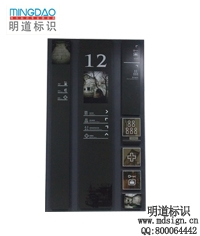 科室牌|辦公室標(biāo)牌|門牌|部門標(biāo)識(shí)標(biāo)牌