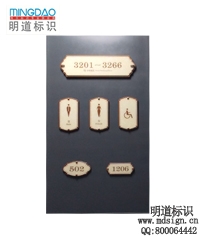 科室牌|辦公室標牌|門牌|標識牌