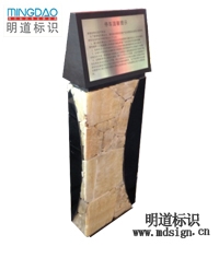 停車溫馨提示牌|溫馨提示牌|標識牌