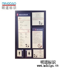 場館景區標牌|科室牌|洗手間牌|多項指示牌