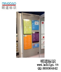 科室牌|亞克力科室牌|標牌|辦公室標牌