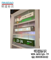 吊式指示牌|懸掛式吊牌|掛牌|指示牌