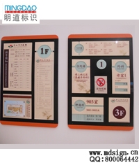 醫院科室牌|醫院標牌|科室牌|門牌優雅亮相