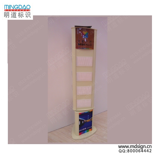 資料展示架|支架牌|展示架