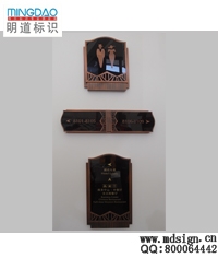 酒店標牌|衛生間標牌|科室牌|室號牌