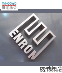 不銹鋼立體字|精品立體字|不銹鋼字