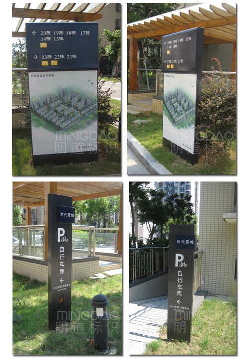 時(shí)代景城小區(qū)標(biāo)識(shí)系統(tǒng)_地產(chǎn)標(biāo)識(shí)