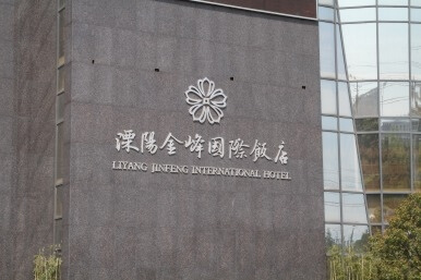 招牌發(fā)光立體字