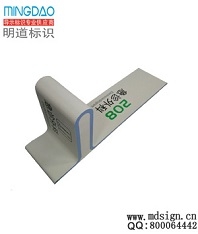 宜興醫(yī)院急癥室科室牌_不銹鋼弧形圓角科室牌_分色烤漆門牌