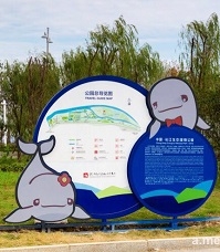 長江濕地公園導視系統_公園導視系統