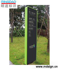 發光指示牌_指示立牌_不銹鋼指示牌