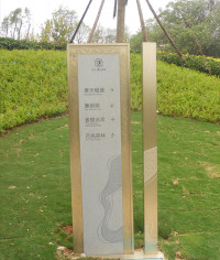 世茂房產(chǎn)導(dǎo)視系統(tǒng)設(shè)計(jì)